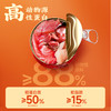 【主食罐】宽福 高鲜肉+生骨肉配方营养足 益生元+后生元养护肠胃 0谷物高动物蛋白 商品缩略图4