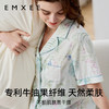 【家居服专场】EMXEE嫚熙花卉女士家居服短袖两件套 商品缩略图2