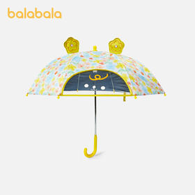 巴拉巴拉儿童雨伞小学生晴雨两用宝宝遮阳伞男童女童轻便实用小伞