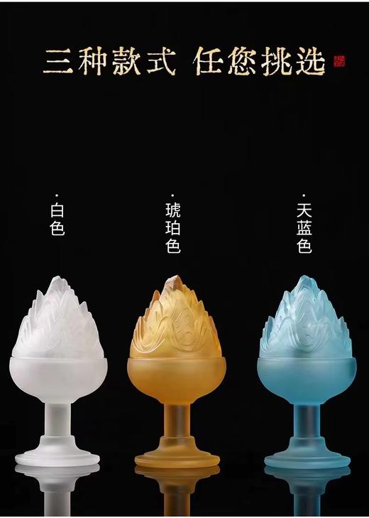 琉璃博山盘香炉 商品图3