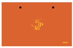 手提袋-沐春系列汉中仙毫5664