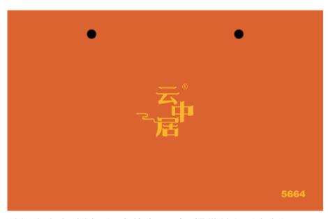 手提袋-沐春系列汉中仙毫5664 商品图0