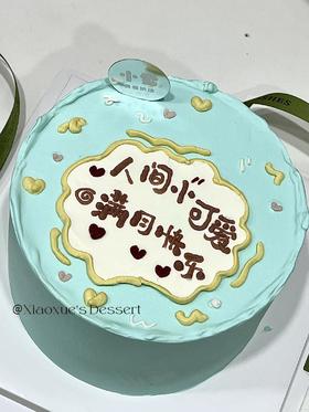 人间小可爱（蛋糕可换颜色）