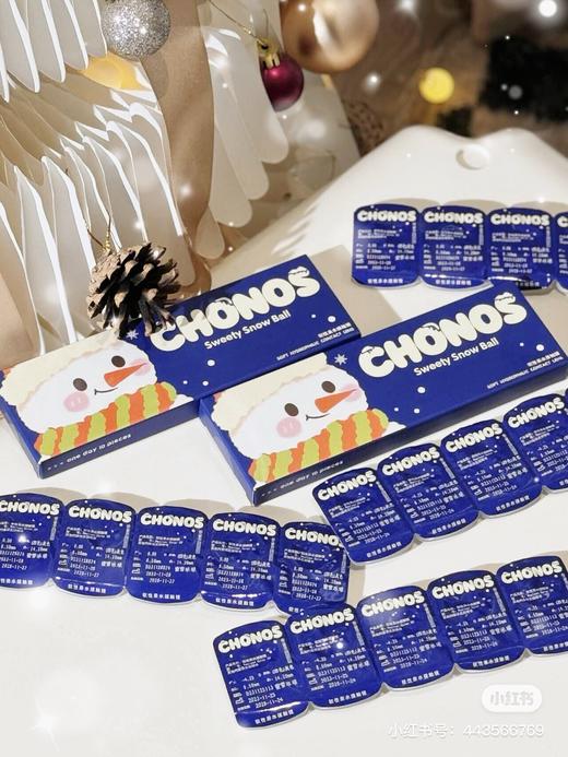 CHONOS蜜雪冰球 10片/盒（日抛型） 商品图1