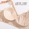 雅黛丽孕妇内衣孕期专用哺乳文胸上开扣式聚拢防下垂收副乳胸罩女 商品缩略图3