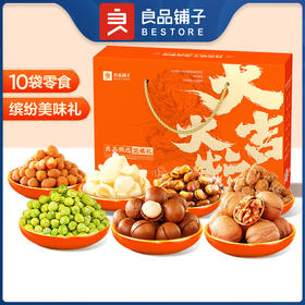 【严选】良品铺子誉福缤纷礼（MC）1383g （厂家直发）