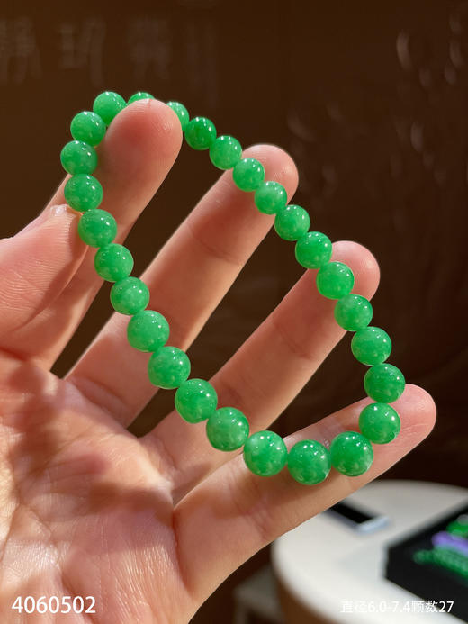 艳绿珠子手串【4060502】具体价格微信咨询 商品图8
