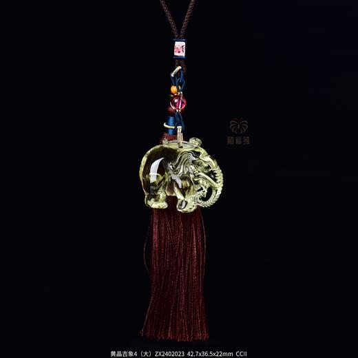 【吉祥如意】黄晶吉象4（大）ZX2402023 商品图0