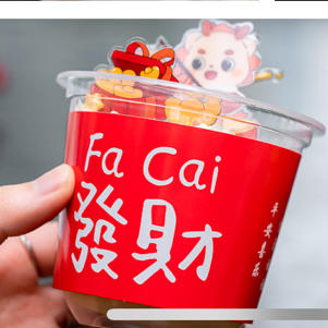 龙年杯子蛋糕（20只） 商品图0