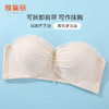 雅黛丽抹胸内衣小胸聚拢显大性感防走光文胸无钢圈裹胸罩女士夏天 商品缩略图1