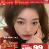 【限时活动】Funfine品牌活动 商品缩略图0