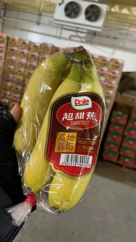 小区门口自提 都乐超甜蕉 菲律宾高地栽培 ，约1.5斤/把 商品图1