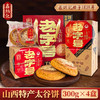 鑫炳记太谷饼老号礼盒300g*4山西特产零食小吃点心传统糕点送礼 商品缩略图0