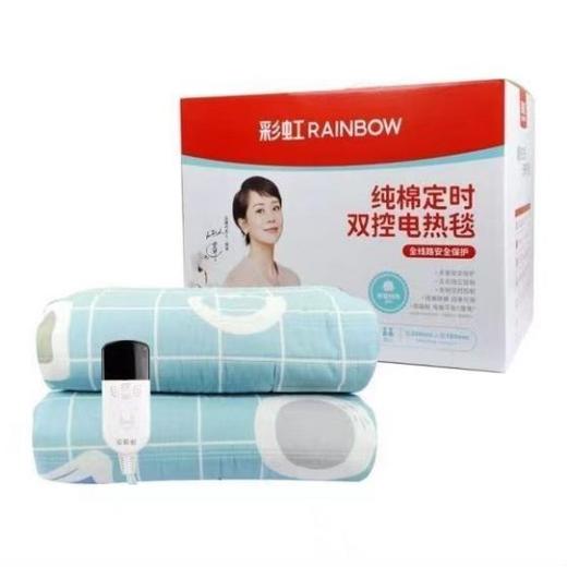 彩虹纯棉双控电热毯2米*1.8米 （1588） 22131683 商品图1