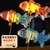 内蒙古包邮！龙年元宵节【儿童diy锦鲤鱼灯 手工制作】pvc手持 发光金鱼小灯笼 商品缩略图12