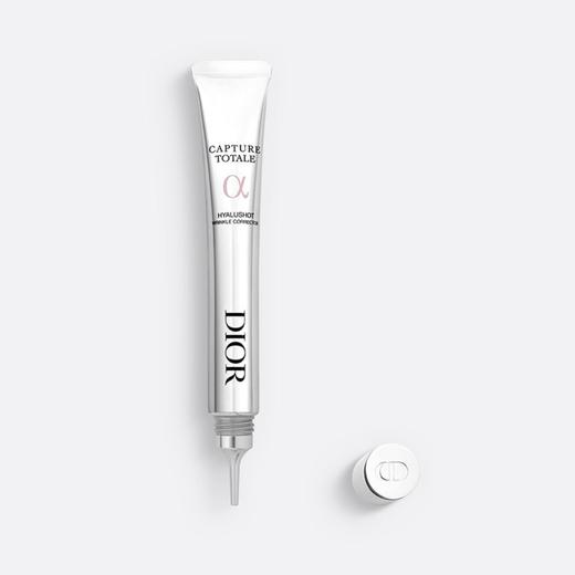 迪奥肌活蕴能针管精华150ml 商品图0