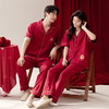 夏季纯棉【短袖长裤情侣睡衣 结婚新婚大红色本命年】宽松休闲 男女士家居服套装 商品缩略图2