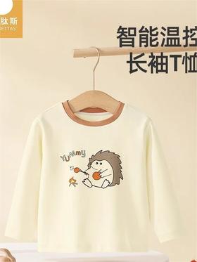 贝肽斯儿童长袖t恤春秋季宝宝打底衫2024新款男童女童圆领上衣T恤