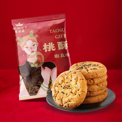 桃酥(椒盐味) 商品图0