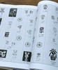 《中国篆书大字典》，精装，16开，李志贤等编著，上海书画出版社1997年一版，印次不详，1400页，定价180，售价88元。品相9成 商品缩略图10