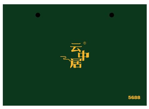 手提袋-沐春系列碧螺春5688 商品图0