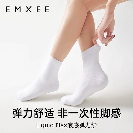 【一次性用品】嫚熙纯棉一次性袜子男女款压缩便携旅行中筒短袜防臭军训出差日抛 商品图5