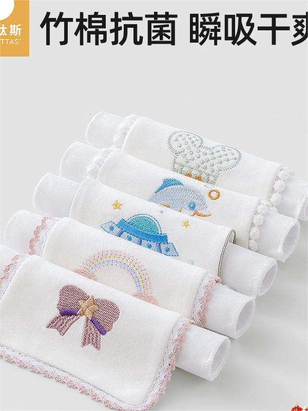 贝肽斯吸汗巾儿童幼儿园宝宝隔汗巾婴儿男女童纯棉垫背层可写名字