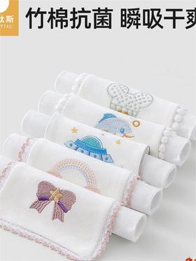 贝肽斯吸汗巾儿童幼儿园宝宝隔汗巾婴儿男女童纯棉垫背层可写名字