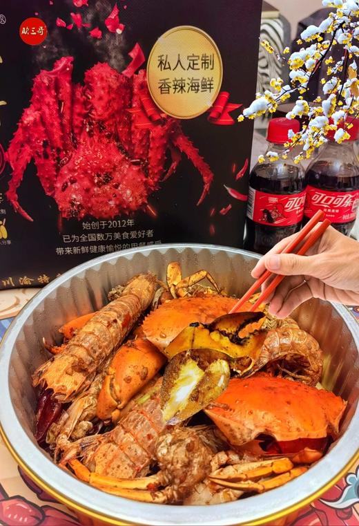 【成都同城闪送】 商品图0