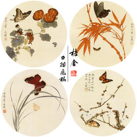 于非闇工笔花鸟白描底稿-圆形小品-梅兰竹菊-一套4幅册页-YF71