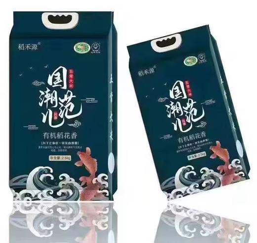 稻禾源有机稻花香	2.5kg 商品图0
