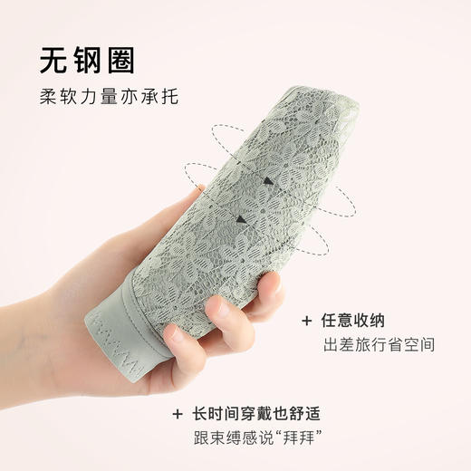 无痕裸感舒适轻薄蕾丝性感美背上托防下垂内衣女无钢圈文胸罩梦蝶之舞 商品图7