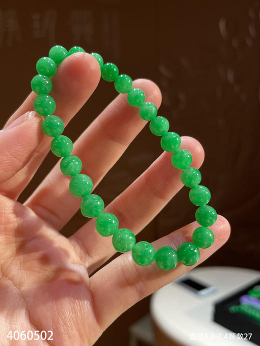 艳绿珠子手串【4060502】具体价格微信咨询 商品图1