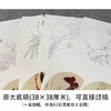 于非闇工笔花鸟白描底稿-圆形小品-梅兰竹菊-一套4幅册页-YF71 商品缩略图1