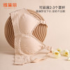 雅黛丽孕妇内衣孕期专用哺乳文胸上开扣式聚拢防下垂收副乳胸罩女 商品缩略图1