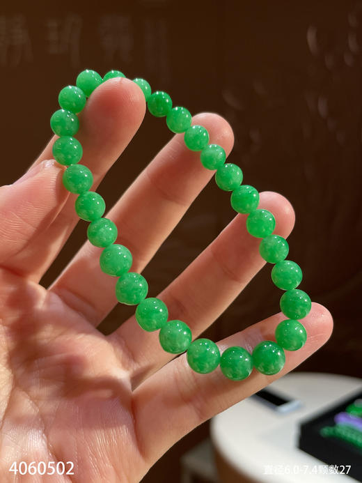 艳绿珠子手串【4060502】具体价格微信咨询 商品图6