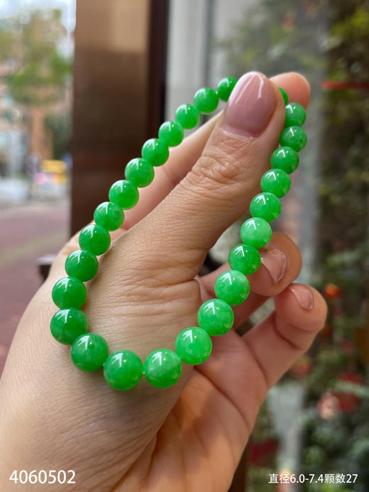 艳绿珠子手串【4060502】具体价格微信咨询 商品图5