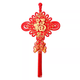 新年中国结挂件（大福）