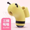 kisstoy小蜜蜂bb蜂吮XI跳蛋 商品缩略图4