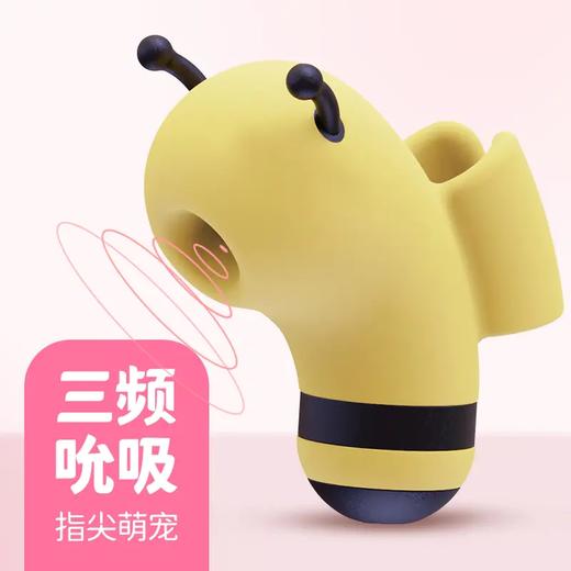 kisstoy小蜜蜂bb蜂吮XI跳蛋 商品图4