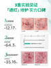 润百颜玻尿酸屏障调理次抛精华液（白纱布）30支/盒 商品缩略图2