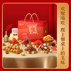 【严选】良品铺子迎春纳福礼3008g  （厂家直发） 商品缩略图4