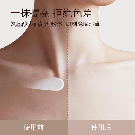【身体素颜霜-提亮】【双旦|年终会员日】【入会享优惠】半亩花田烟酰胺升级身体素颜霜保湿滋润持久留香全身女身体乳正品 商品图7