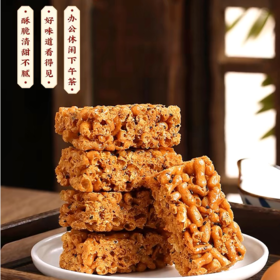 嘻嘻玛(花生味)