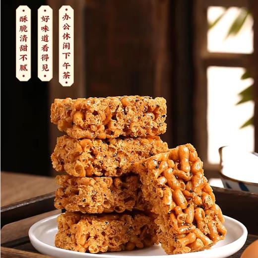 嘻嘻玛(花生味) 商品图0