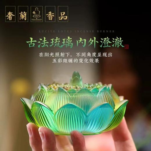 琉璃盘香炉 商品图4