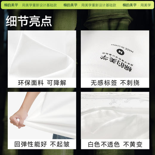 「棉的美学」300G重磅纯色插肩纯棉短袖T恤春夏新款宽松运动打底衫 商品图4