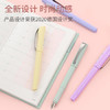 施耐德钢笔学生成人练字笔三四年级书写办公签字直液式墨水笔EF尖 开学季必备克里普蜜桃粉168719 商品缩略图1