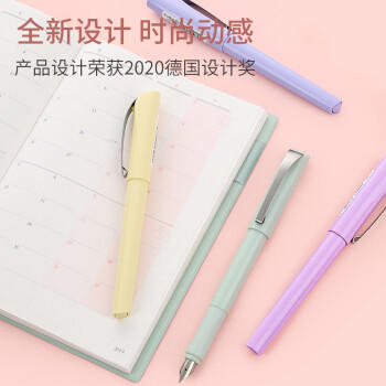 施耐德钢笔学生成人练字笔三四年级书写办公签字直液式墨水笔EF尖 开学季必备克里普蜜桃粉168719 商品图1