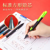 晨光（M&G）文具2B考试自动涂卡铅笔 学生中高考试用自动铅笔 活动铅笔 12支/盒AMP33701考试 商品缩略图5